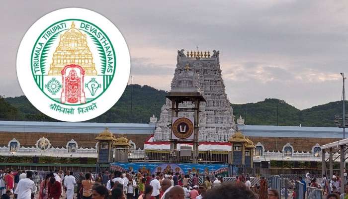 Tirumala Employees: తిరుమల ఉద్యోగులకు టీటీడీ భారీ గిఫ్ట్‌.. ఏమిటో తెలుసా?