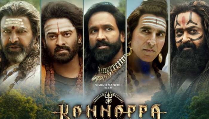Kannappa Movie Review: ‘కన్నప్ప’మూవీ రివ్యూ.. మంచు విష్ణు హిట్టు అందుకున్నట్టేనా..!
