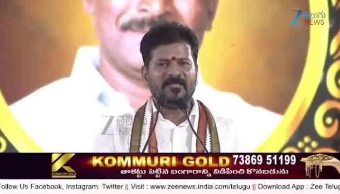 revanth reddy praises nagarjuna donates 2 acres land after n convention demolished