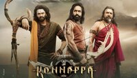 ‘కన్నప్ప’వీకెండ్ కలెక్షన్స్.. మంచు విష్ణు కొట్టాల్సిన టార్గెట్ ఇదే..!