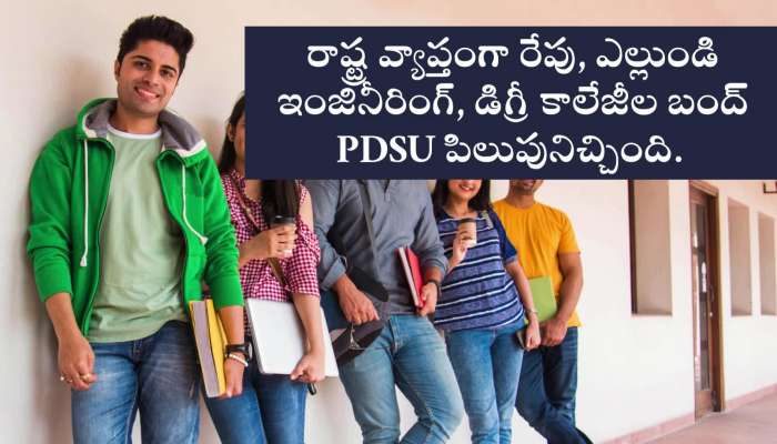 Pdsu Called For Holidays In Engineering And Degree Colleges Across Telangana On July 2 And 3