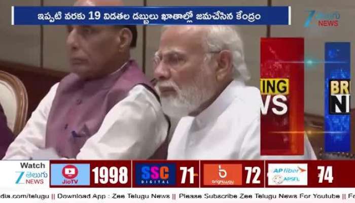 PM Kisan ₹2,000 to Be Credited to Farmers Accounts This Week PM Modi