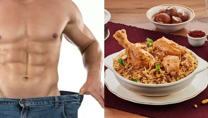 Weight Free Biryani: బిర్యానీ ఇలా ఎన్నిసార్లు తిన్నా బరువు పెరగరు.. ఎలానో తెలుసా?
