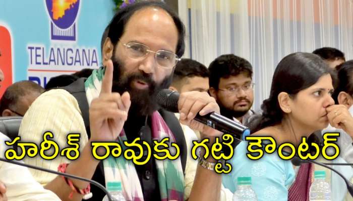 Uttam Kumar: కాంగ్రెస్​ పాలనలో రైతులు బాగుంటే ఓర్వలేకపోతున్నారా?