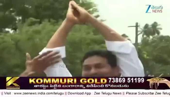 ys jagan serious on ap police in Bangarupalyam chittoor tour 