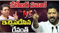 Revanth Reddy: 'ఎర్రవల్లి ఫామ్‌హౌస్‌లో చర్చిద్దాం.. పర్మిషన్‌ ఇవ్వండి ప్లీజ్‌'