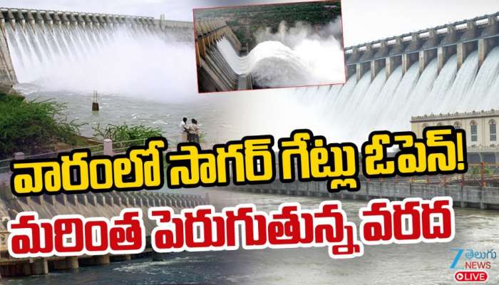 Telugu States Irrigation Projects: తెలుగు రాష్ట్రాల్లో ప్రాజెక్టుల ప్రస్తుత నీటి మట్టాలు.. మరో వారంలో సాగర్ గేట్లు ఓపెన్.. 