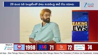 Betting APP: ఈడీ ఎంట్రీ.. 29 మంది సెలబ్రిటీలపై కేసు నమోదు ..