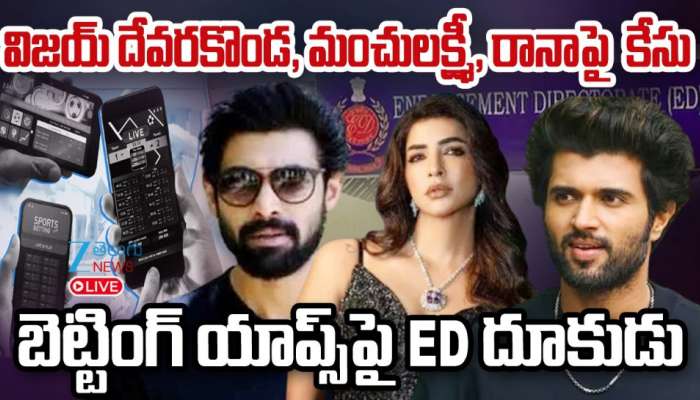 Betting Apps: బెట్టింగ్ యాప్స్ పై ఈడీ దూకుడు.. విజయ్ దేవరకొండ, రానా, మంచు లక్ష్మీలపై కేసు.. 