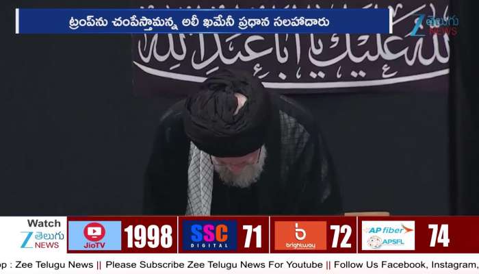 iran supreme leader ali khamenei makes sensational Comments on american president donald trump