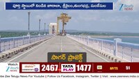 Telangana Projects: తెలంగాణ ప్రాజెక్ట్‌లకు జలకళ.. భారీగా వస్తున్న వరద నీరు