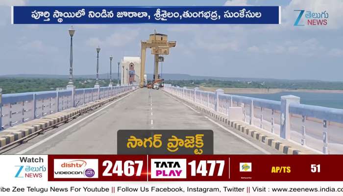 Telangana Projects: తెలంగాణ ప్రాజెక్ట్‌లకు జలకళ.. భారీగా వస్తున్న వరద నీరు