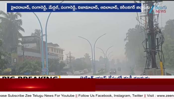 Telangana Rains: రానున్న మూడు రోజులు భారీ వర్షాలు.. ఈ జిల్లాలకు అలర్ట్