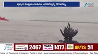 Godavairi Rever Flow: ఉరకలేస్తున్న గోదారమ్మ.. కాళేశ్వరం పుష్కర ఘాట్లను తాకిన నది ప్రవాహం