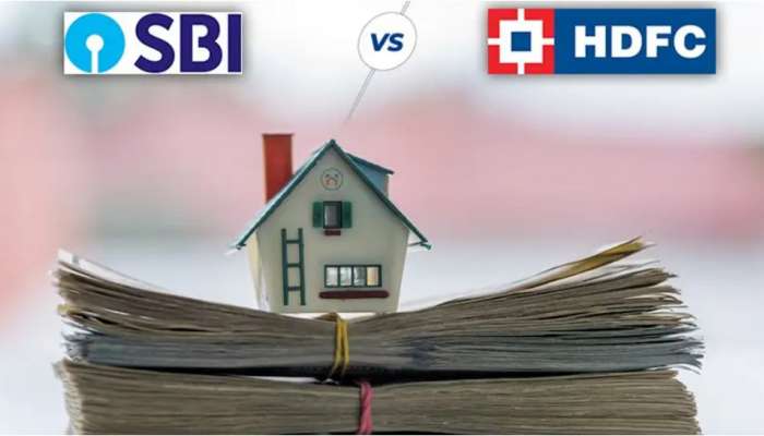 SBI VS HDFC: ఎస్బీఐ వర్సెస్ హెచ్‎డీఎఫ్‎సీ ఈ రెండు బ్యాంకుల్లో.. హోంలోన్ వడ్డీ రేట్లు ఎందులో తక్కువ అంటే..?