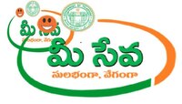 Mee Seva Services: మీ సేవలో మరో రెండు సేవలు ప్రారంభం, ఇకపై ఆ సర్టిఫికేట్లు కూడా 