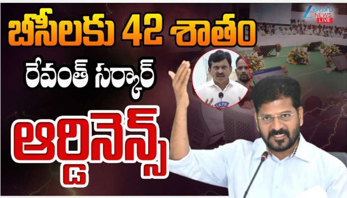 BC Reservation: తెలంగాణ ప్రభుత్వం సంచలన నిర్ణయం.. స్థానిక ఎన్నికల్లో 42 శాతం బీసీ రిజర్వేషన్లకు ఆమోదం
