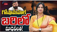 రాజా సింగ్ కు చెక్ పెట్టేలా రంగంలోకి మాధవీ లతా..  కాకరేపోతున్న బీజేపీ వ్యూహం..!