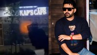 కపిల్‌ శర్మ కేఫ్‌పై బుల్లెట్ల వర్షం.. కారులో నుంచి దిగి 10 రౌండ్ల కాల్పులు వీడియో