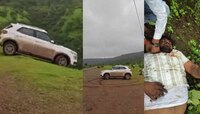 Video Viral:  టూరిస్టు కొంప ముంచిన కారు స్టంట్ .. రెప్పపాటులో 300 అడుగుల లోయలో పడిన