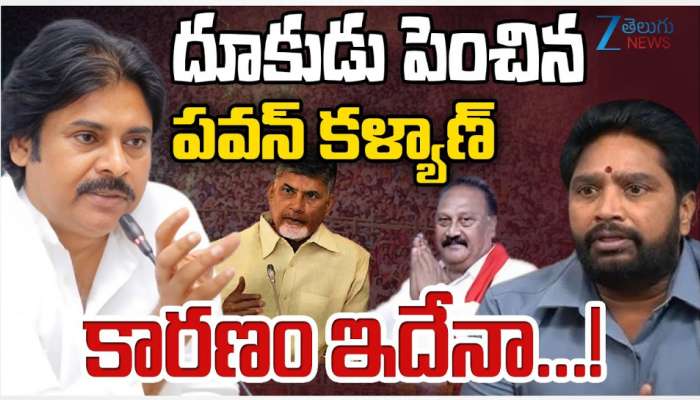 Pawan Kalyan: పవన్ కళ్యాణ్ దూకుడు.. పార్టీ కట్టు దాటిన వాళ్ల పవర్ కట్ చేస్తోన్న పవర్ స్టార్..