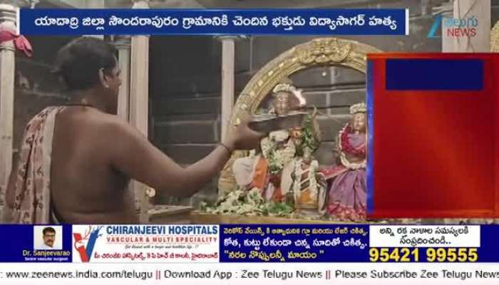 Shocking Incident At Arunachalam Giri Pradakshina 2025