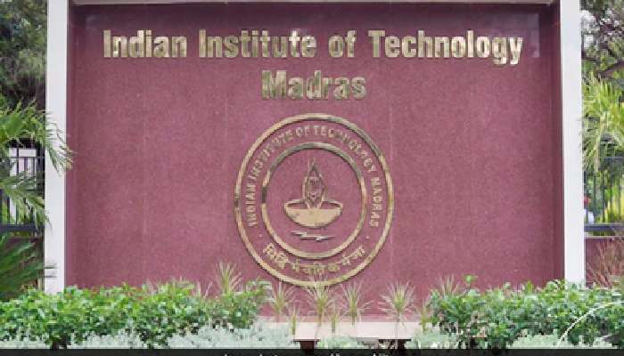 Madras IIT: మద్రాస్ ఐఐటీ నుంచి ఉచితంగా ఆన్‌లైన్ కోర్సులు, ఎవరు అర్హులు