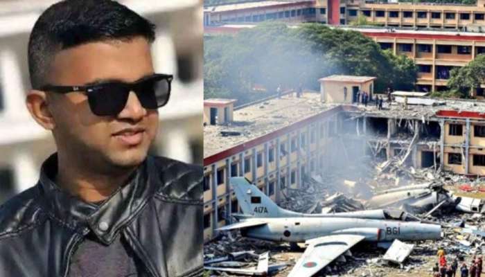 Bangladesh Plane Crash Video: మరో ఘోరం.. కాలేజీ మీద కూలిపోయిన ఎయిర్ ఫోర్స్ విమానం.. వీడియో ఇదే.. 