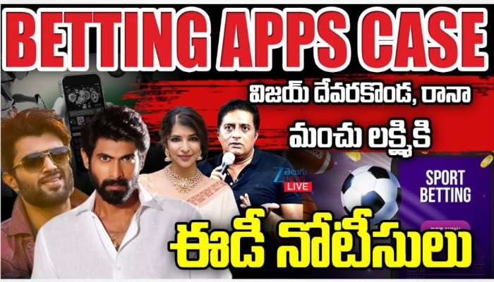 Tollywood Celebs Betting Apps: బెట్టింగ్ యాప్స్ ప్రమోషన్ లో దూకుడు పెంచిన ఈడీ.. వారికి ఉచ్చు బిగుసుకున్నట్లేనా..!