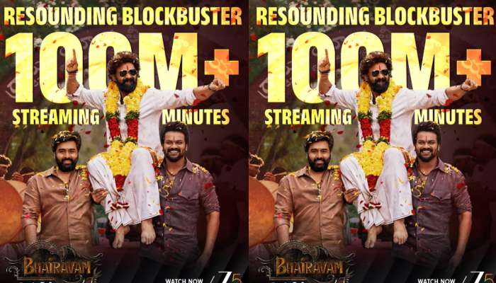 Bhairavam ZEE5 OTT Responce: 100 మిలియన్ స్ట్రీమింగ్ మినిట్స్‌తో ZEE5 ఓటీటీలో దూసుకుపోతున్న ‘భైరవం’..  