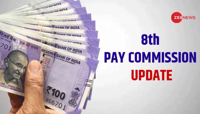 8th Pay Commission: ప్రభుత్వ ఉద్యోగులకు బంపర్‌ న్యూస్‌.. 8వ వేతన సంఘంపై కసరత్తు ప్రారంభం