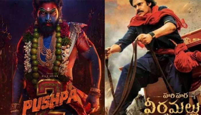 Pushpa 2 and HHVM: పుష్ప 2కి... హరిహర వీరమల్లుకి ఉన్న సంబంధం ఏమిటో తెలుసా..