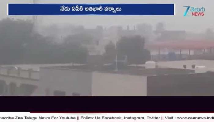 Heavy Rains Alert in Andhra Pradesh IMD Issues Red Warning for Coastal Districts