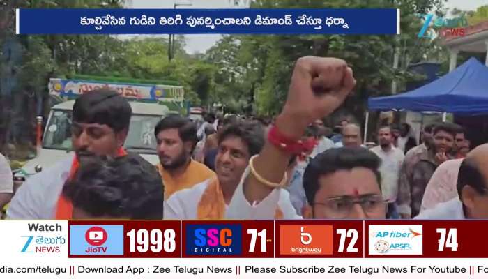 BJP Leaders Protest at Peddamma Temple in Hyderabad