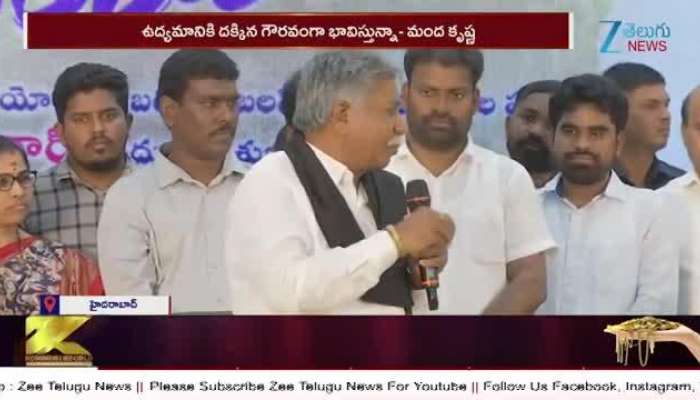 Manda Krishna Emotional Speech with Kishan Reddy Padma Shri Honor for Dalit Rights Movement