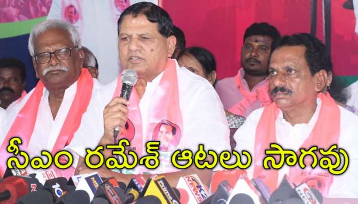 Kamma Community: ఎన్టీఆర్ తర్వాత 'కమ్మ' వర్గానికి కేసీఆర్‌ అత్యంత ప్రాధాన్యం