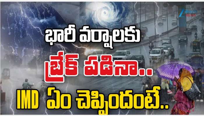 Telangana Rains: తెలంగాణలో భారీ వర్షాలకు బ్రేక్..! ప్రాజెక్టులకు పోటెత్తుతున్న వరద.. 