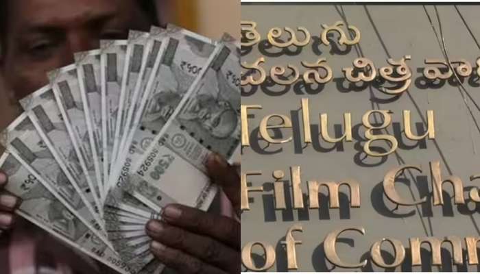 Salaries Hike: వేతనాలపై తెలుగు ఫిల్మ్‌ ఛాంబర్‌ సంచలన నిర్ణయం.. ఐదు శాతమే పెంపు?