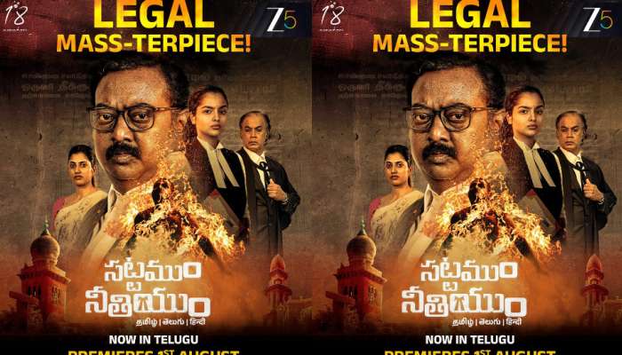 Sattamum Neethiyum OTT Streaming: ZEE5లో మిస్టరీ కోర్డ్ డ్రామా ‘సట్టముమ్ నీతియుమ్’.. ఆ రోజు నుంచి స్ట్రీమింగ్..  