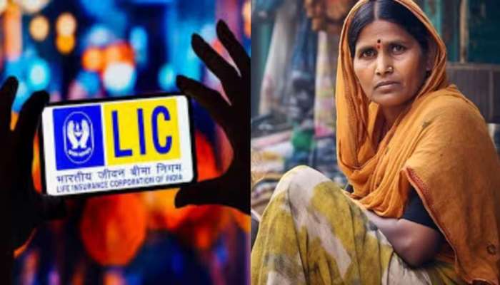 New Scheme: మహిళలు ఇంత మంచి ఛాన్స్ మిస్ అవ్వకండి.. మీ కోసం LIC అదిరే స్కీం.. పెట్టుబడి లేకుండానే ఫ్రీగా నెలకు రూ. 7 వేలు