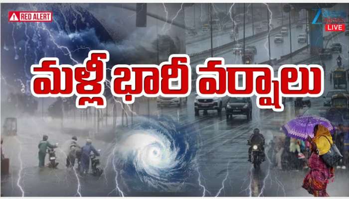 Telangana Rain: తెలంగాణలో మళ్లీ దంచి కొట్టనున్న వానలు.. ఆ జిల్లాలకు అలర్ట్..