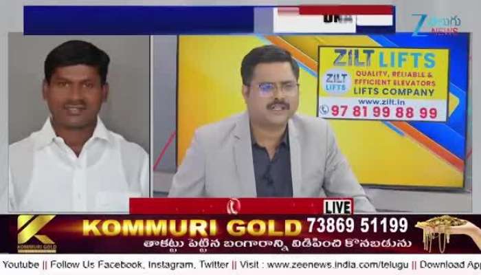 Guvvala Balaraj Reveals KCR Farmhouse Stories 8 BRS MLA's Quits BRS