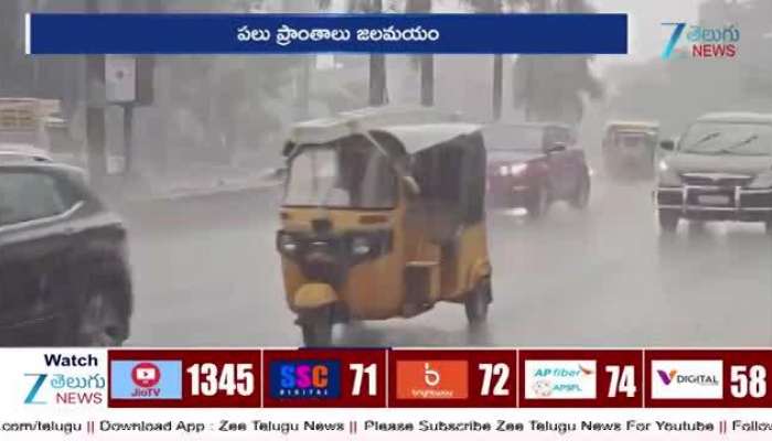 imd weather update heavy rains in hyderabad traffic jam in various places