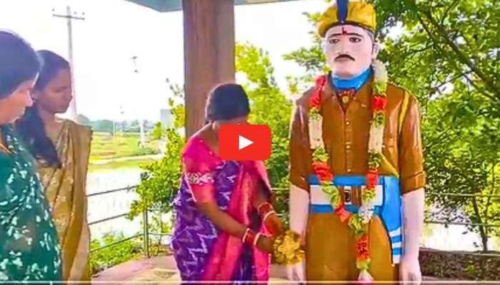 Rakhi Special Video: కన్నీటి రాఖీలు.. వీర జవాన్ విగ్రహానికి రాఖీలు కట్టిన అక్కాచెల్లెళ్లు.. వీడియో.. 