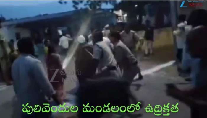 High Tension at Pulivendula ZPTC byelections Video Goes Viral