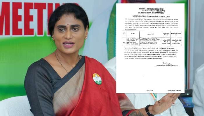 YS Sharmila: వైజాగ్ స్టీల్ ప్లాంట్‌పై మోదీ ప్రభుత్వానిది పచ్చి బూటకం: వైఎస్ షర్మిల