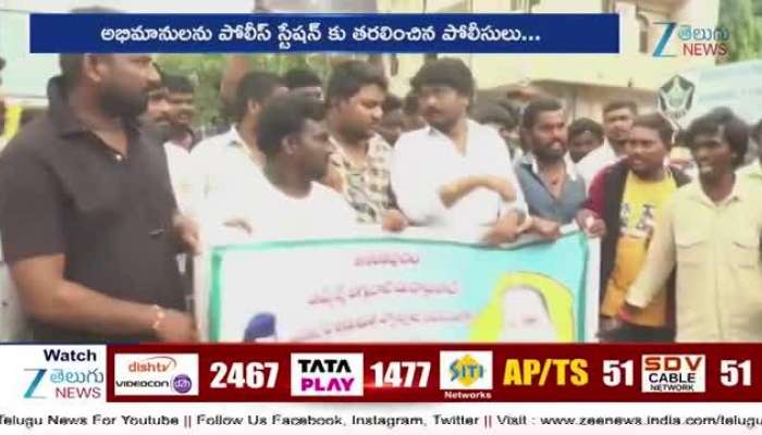  Junior NTR Fans Protest at Kurnool Collectorate