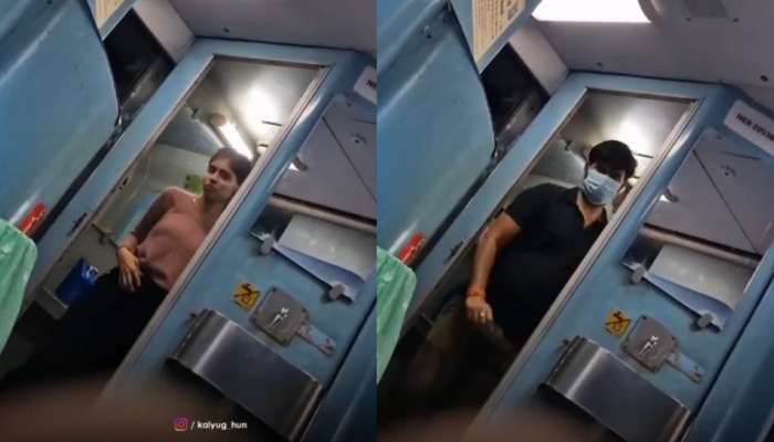  Lovers Romance In Train Video: ఏంట్రా అదేమన్నా ఓయో అనుకున్నారా..?.. ట్రైన్ వాష్ రూమ్‌లో లవర్స్ రొమాన్స్.. వీడియో వైరల్..
