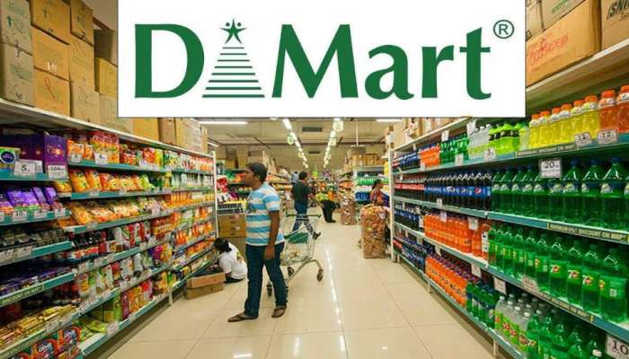 DMart Offers: 1+1 ఆఫర్..ఒకటి కొంటే మరొకటి ఉచితం..డీమార్ట్‌లో సగం ధరకే వస్తువులు? 