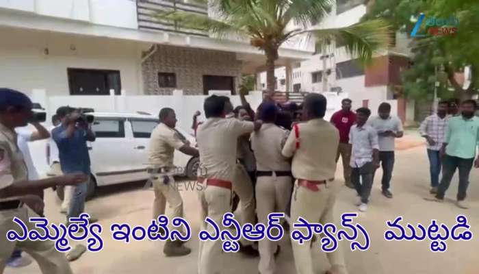 Jr NTR Fans Attack On TDP MLA In Anantapur Police High Alert